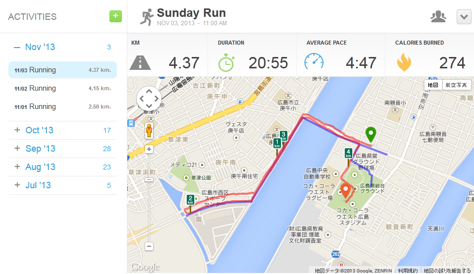 第33回　ひろしま国際平和マラソン　走行マップ