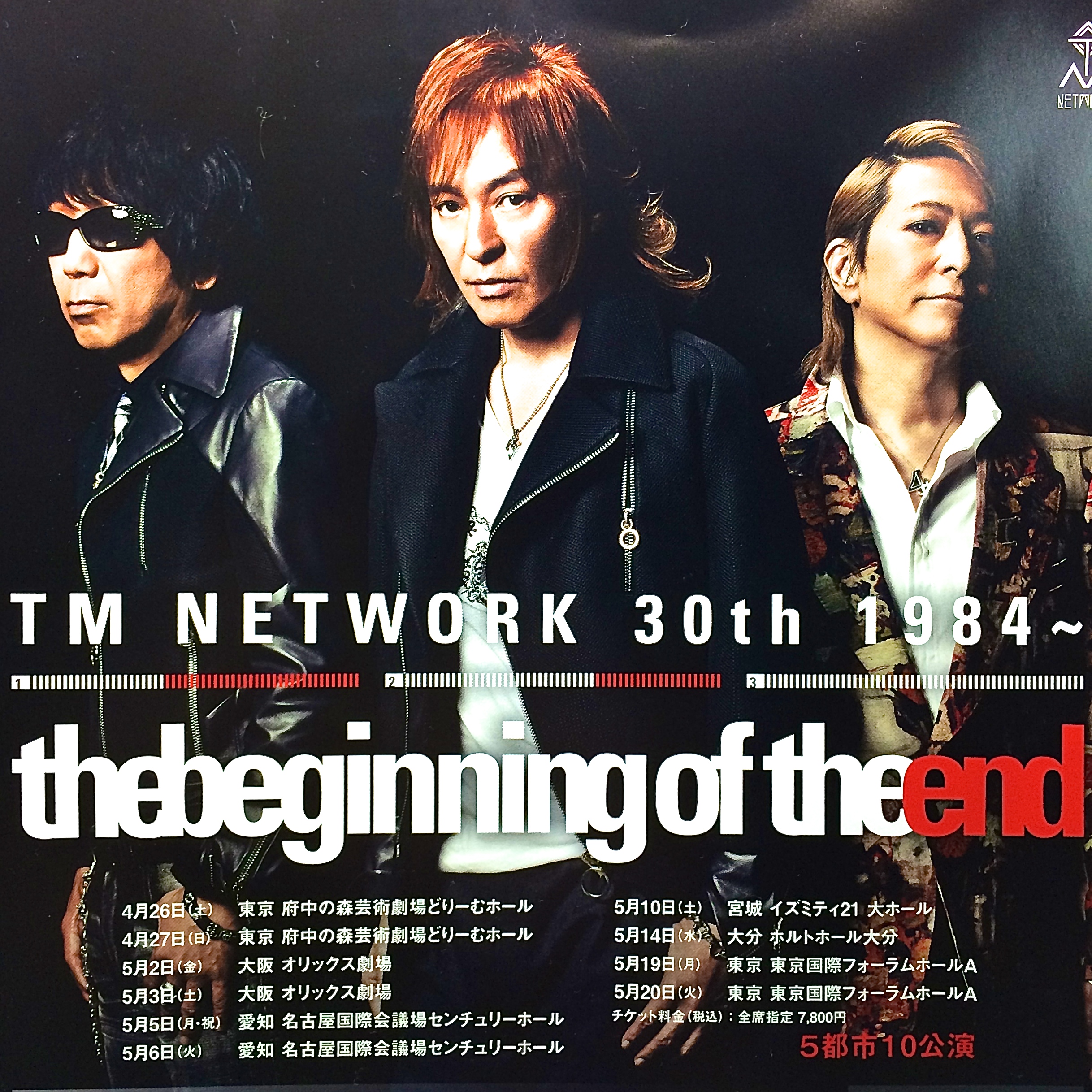 TM NETWORK the beginning of the end