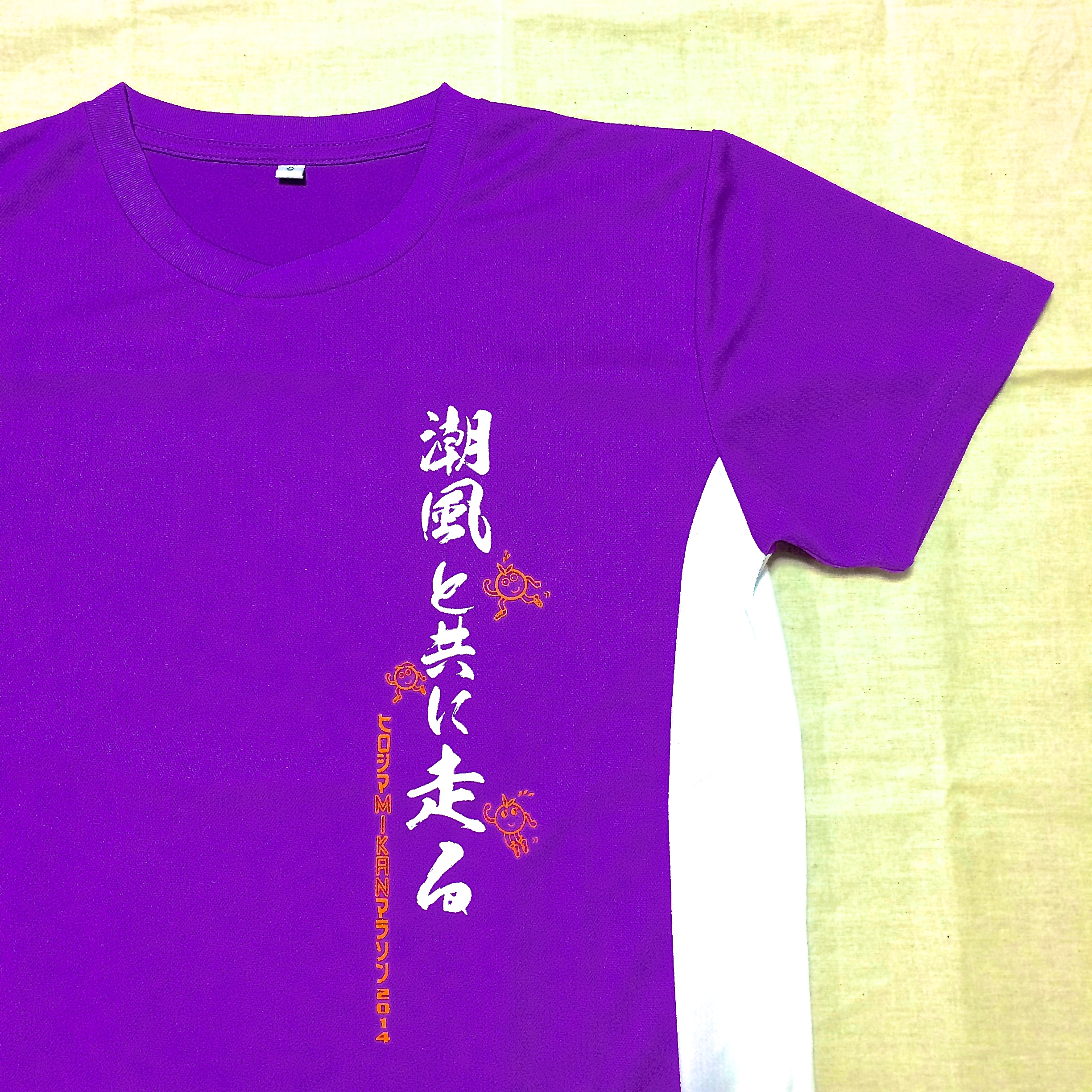 ヒロシマMIKANマラソン2014Tシャツ