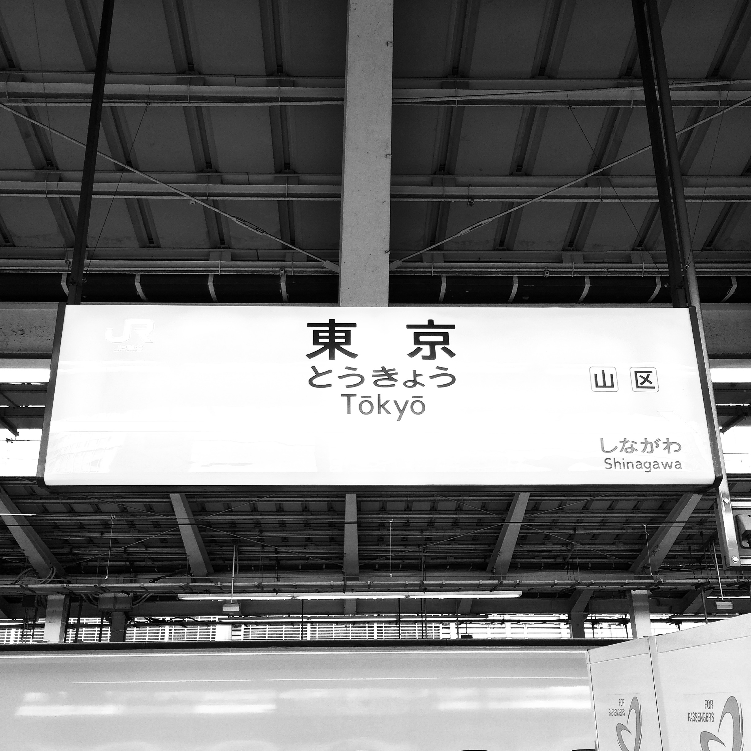 Tokyo_station