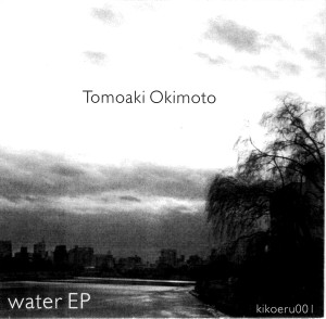 water EP